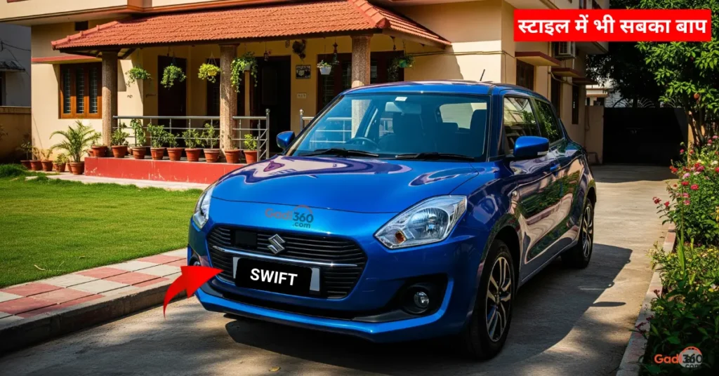 maruti suzuki swift