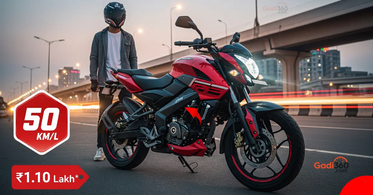 Bajaj Pulsar NS 125 – स्टाइलिश लुक्स और दमदार परफॉर्मेंस वाली बाइक Affordable Price में