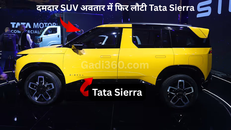 Tata Sierra