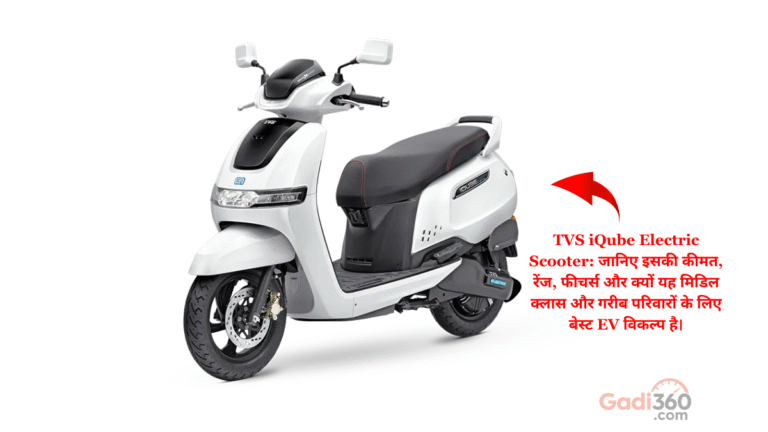 Tvs iQube Electric Scooter