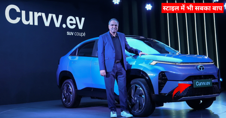 TATA Curvv.ev