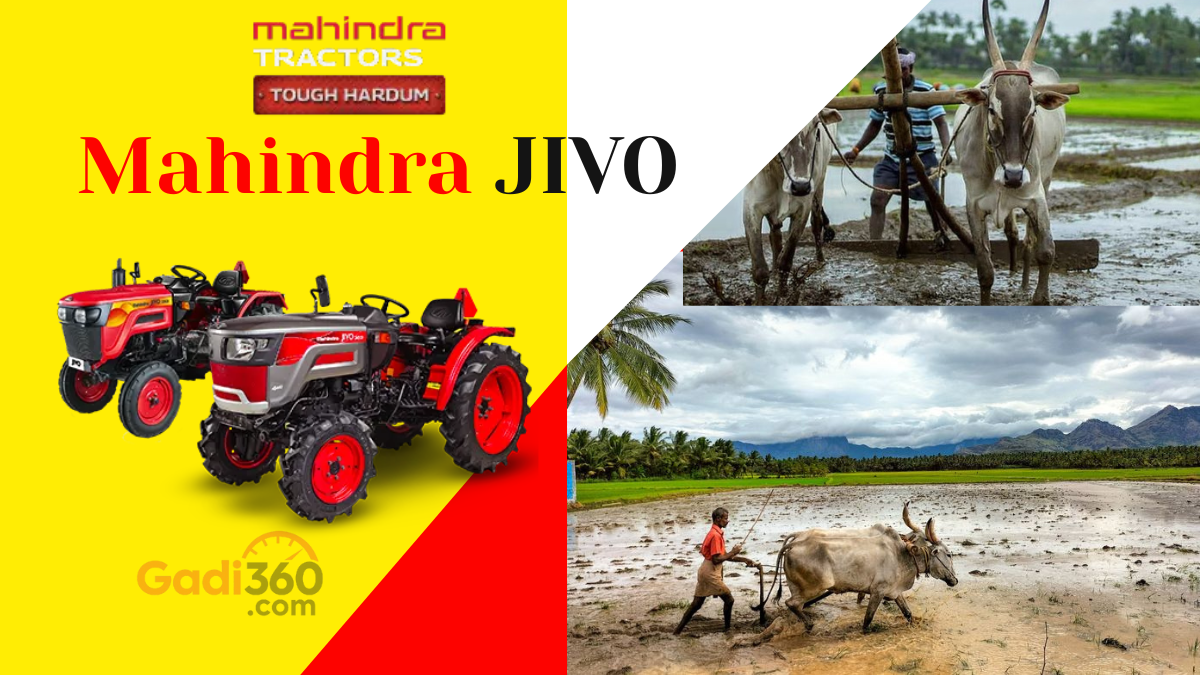 गरीब और मिडिल क्लास किसानों के खेतों की शान बना Mahindra JIVO ट्रैक्टर – कम कीमत में शानदार पावर और Best माइलेज