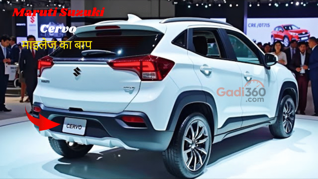 maruti suzuki cervo,