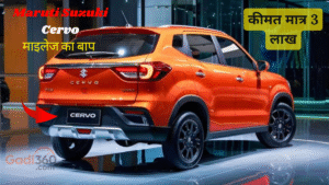 maruti suzuki cervo