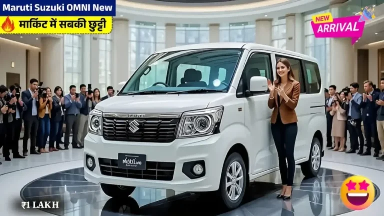 Maruti OMNI 2025